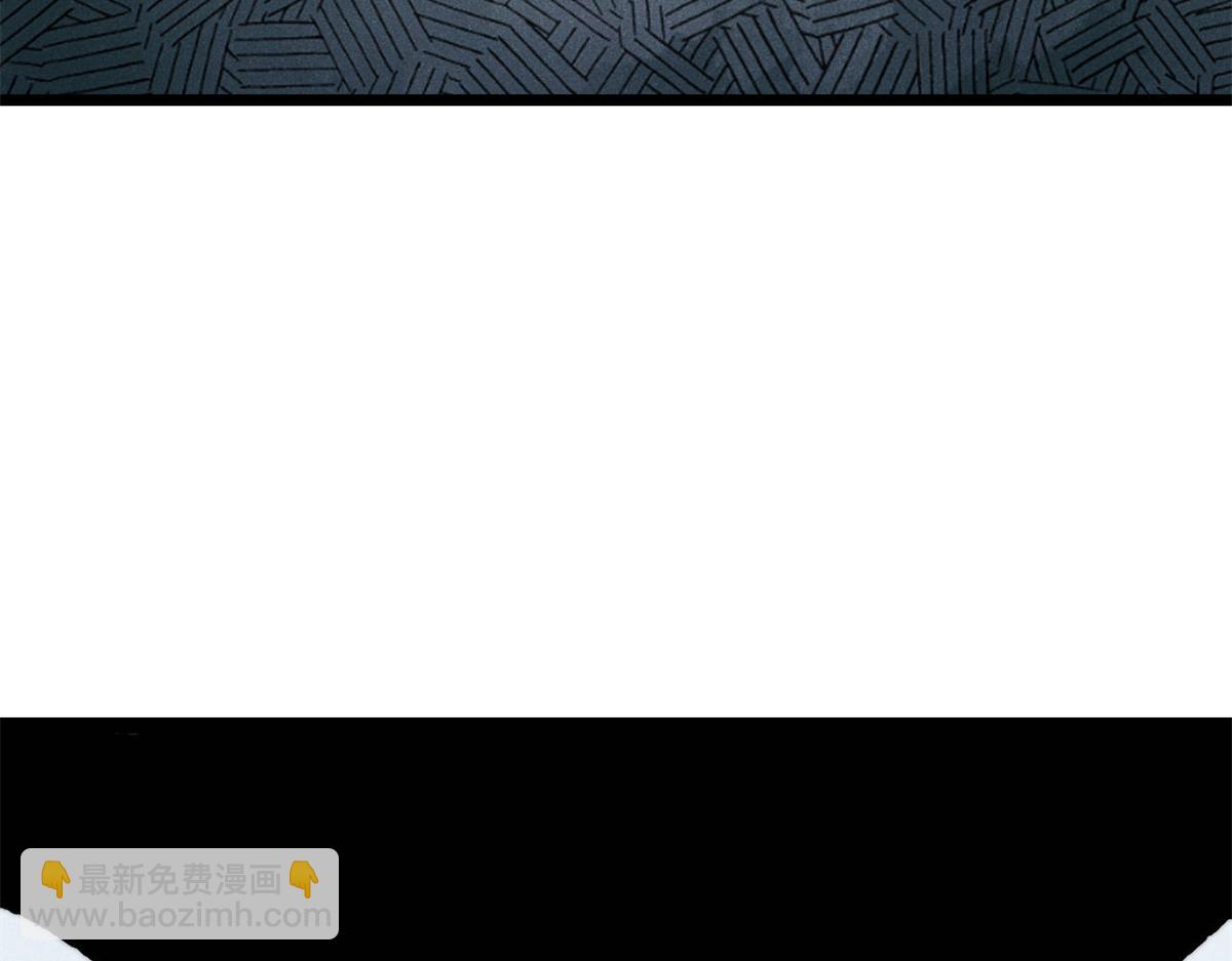 萬古最強宗 - 457 龍炎之術！(1/4) - 7