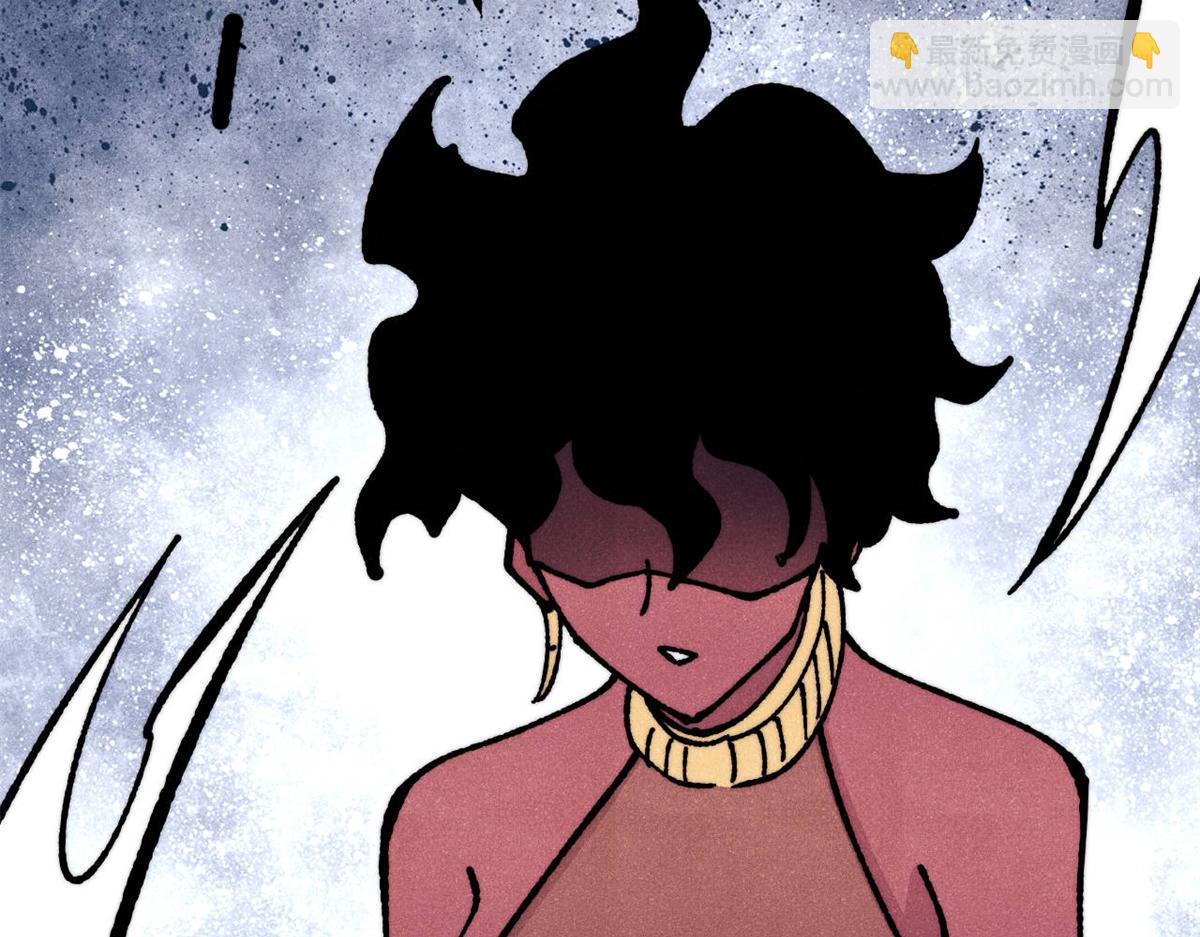 萬古最強宗 - 457 龍炎之術！(2/4) - 4