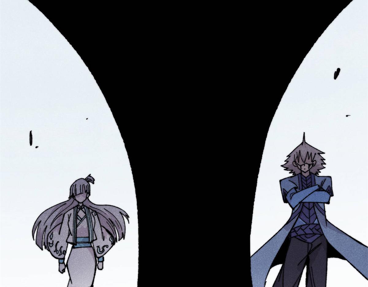 萬古最強宗 - 457 龍炎之術！(1/4) - 8