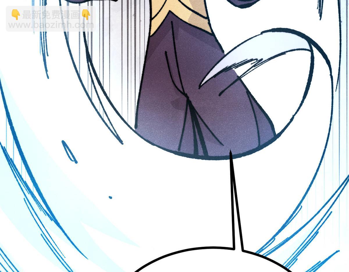 萬古最強宗 - 457 龍炎之術！(2/4) - 7