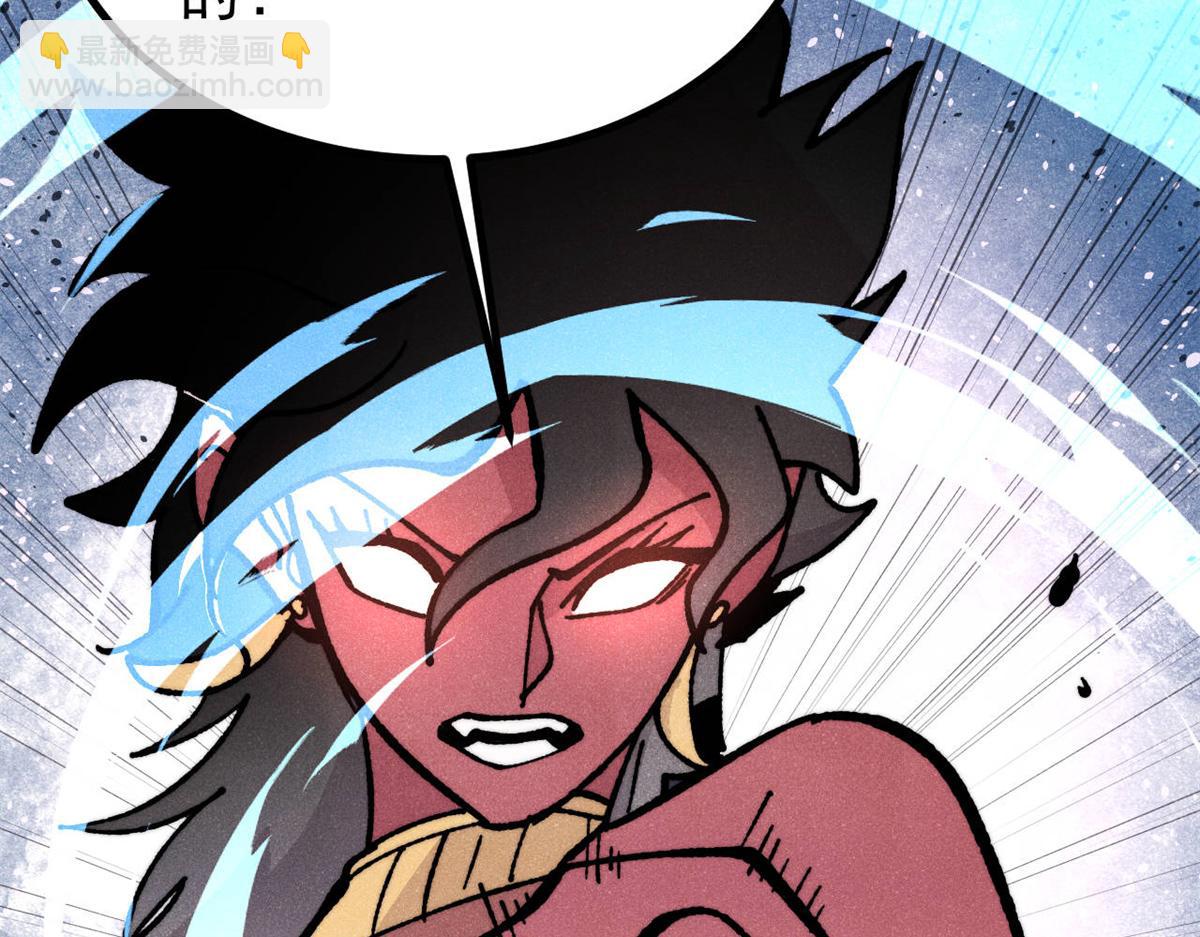 萬古最強宗 - 457 龍炎之術！(2/4) - 2