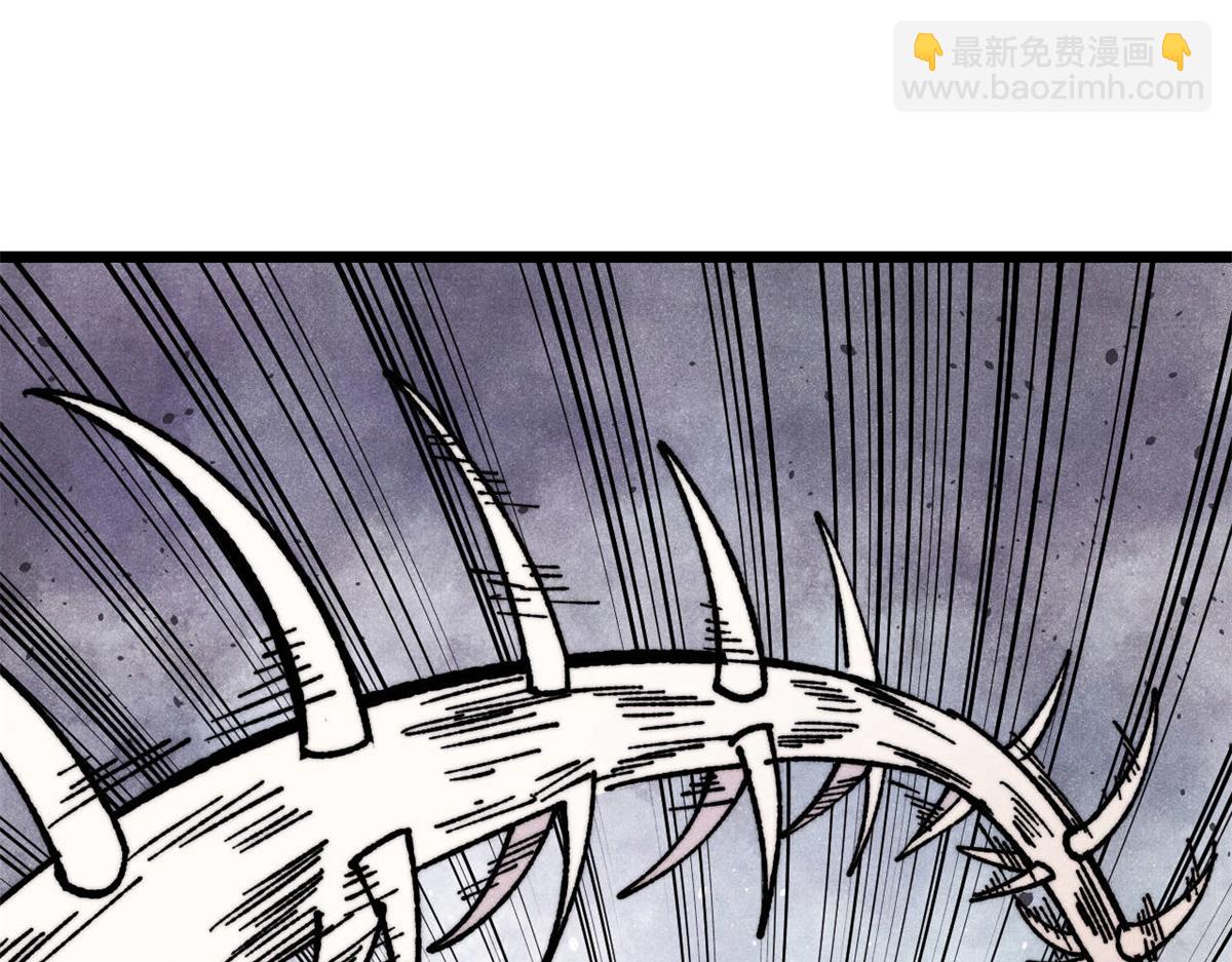 萬古最強宗 - 457 龍炎之術！(2/4) - 5