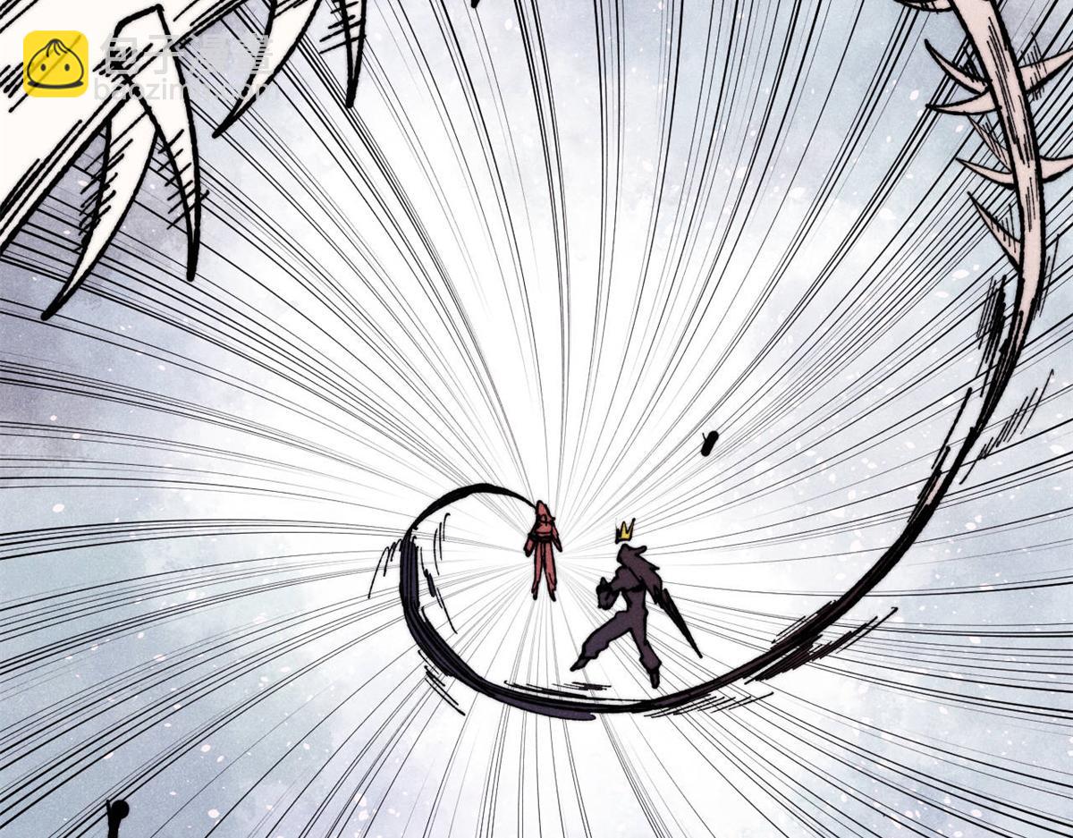 萬古最強宗 - 457 龍炎之術！(2/4) - 6