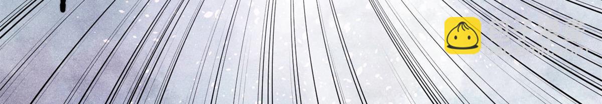 萬古最強宗 - 457 龍炎之術！(2/4) - 7