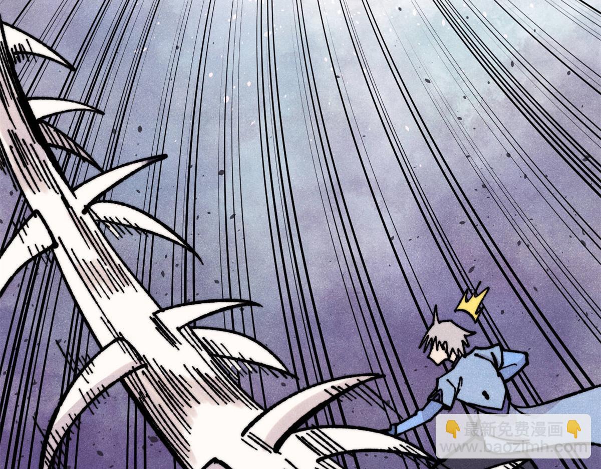 萬古最強宗 - 457 龍炎之術！(2/4) - 8