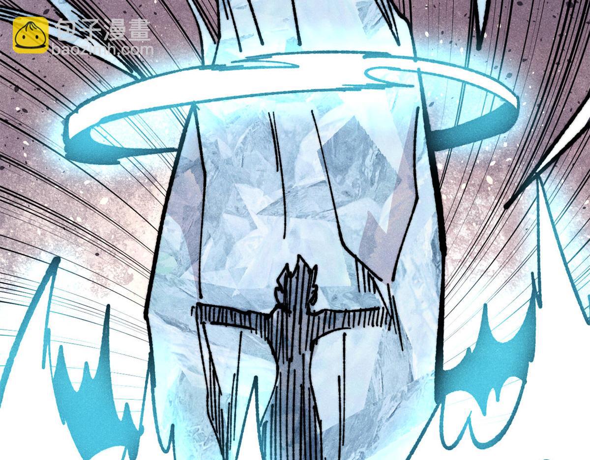 萬古最強宗 - 457 龍炎之術！(2/4) - 3