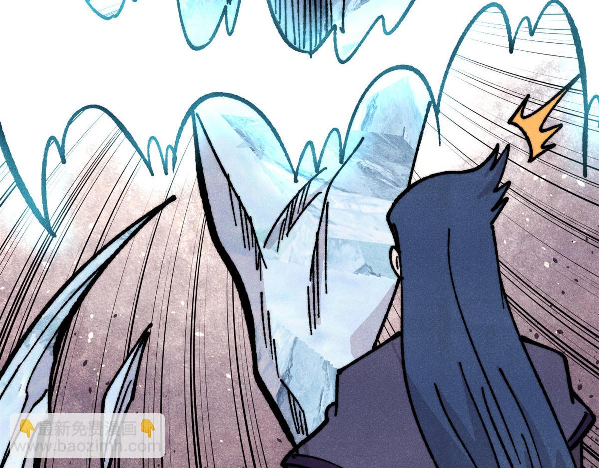 萬古最強宗 - 457 龍炎之術！(2/4) - 4