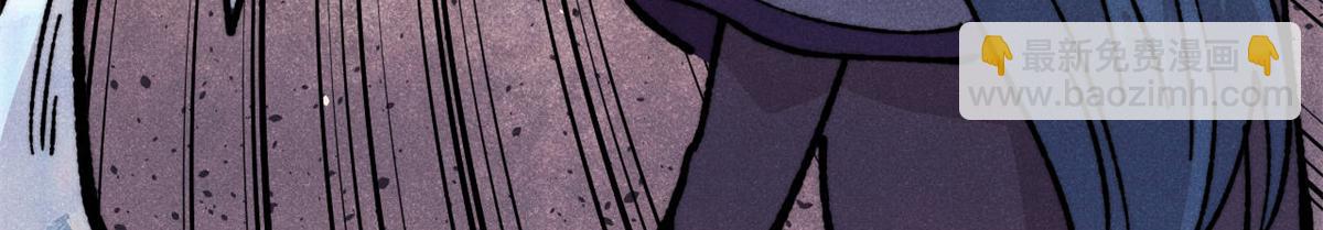 萬古最強宗 - 457 龍炎之術！(2/4) - 5