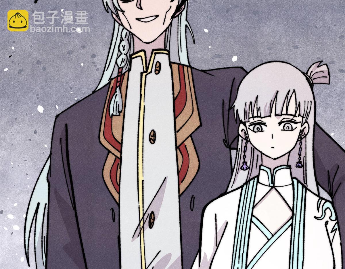 萬古最強宗 - 458 狗剩之爭(3/4) - 2