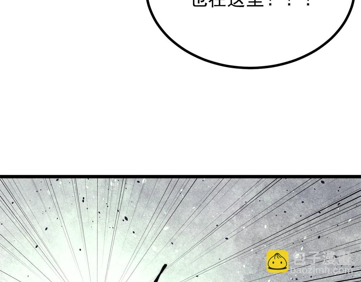 萬古最強宗 - 458 狗剩之爭(1/4) - 3