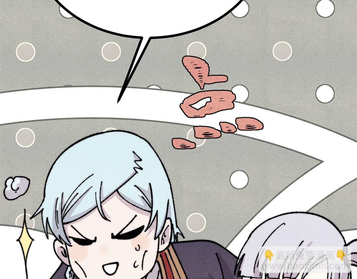 萬古最強宗 - 458 狗剩之爭(3/4) - 3