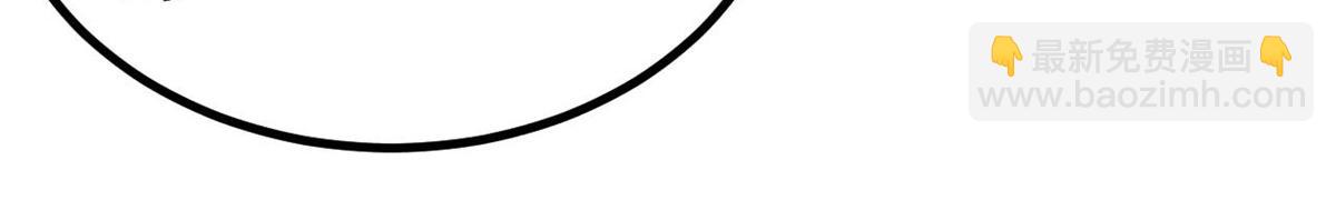 萬古最強宗 - 458 狗剩之爭(3/4) - 5