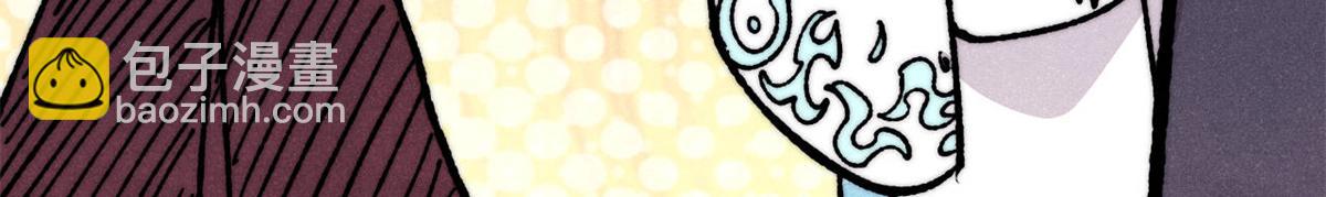 萬古最強宗 - 458 狗剩之爭(3/4) - 8