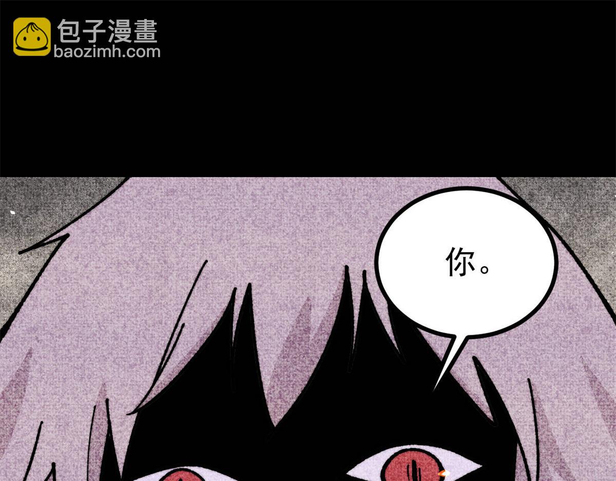 萬古最強宗 - 458 狗剩之爭(3/4) - 7