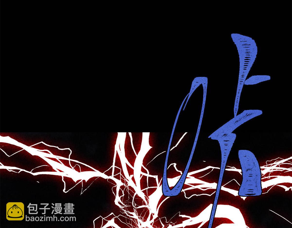 萬古最強宗 - 458 狗剩之爭(3/4) - 2