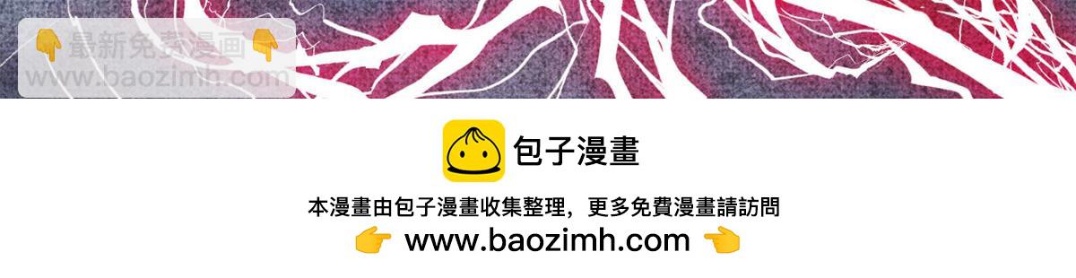 萬古最強宗 - 458 狗剩之爭(3/4) - 6