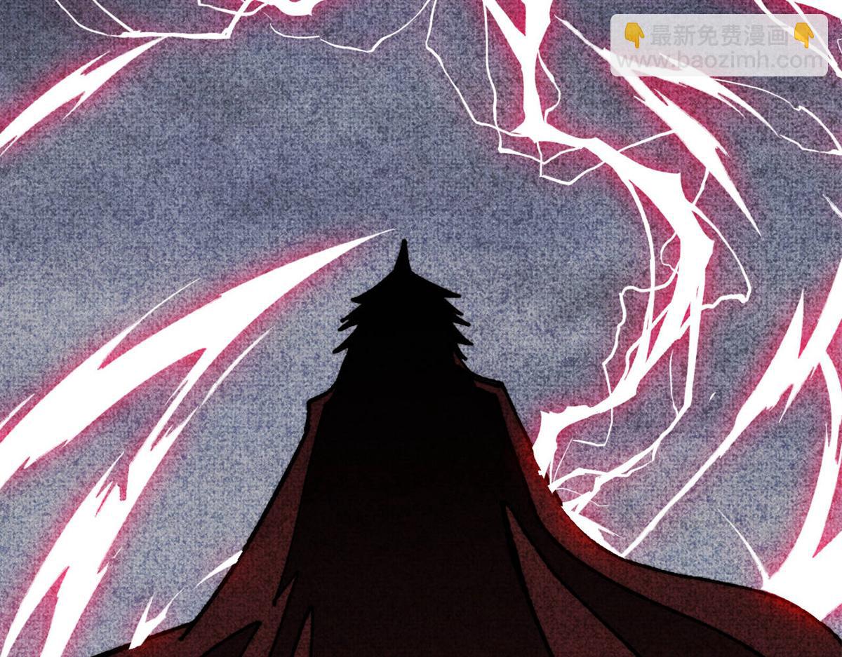 萬古最強宗 - 458 狗剩之爭(4/4) - 5