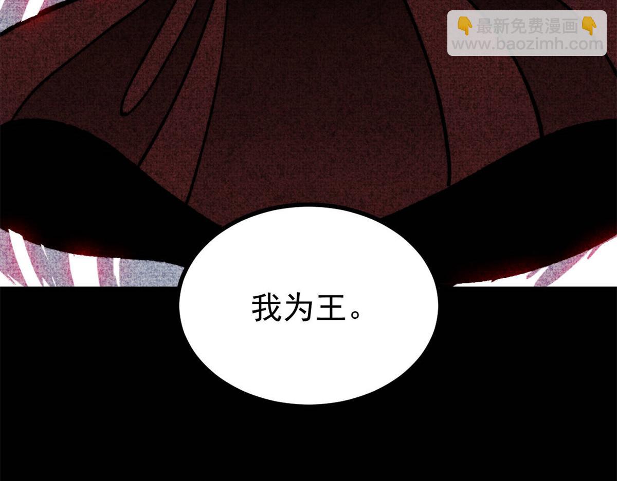 萬古最強宗 - 458 狗剩之爭(4/4) - 6