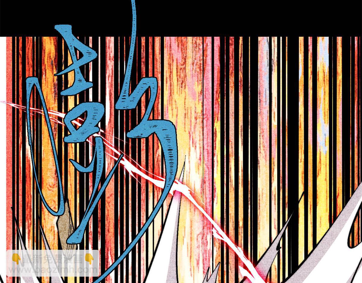 萬古最強宗 - 458 狗剩之爭(4/4) - 1