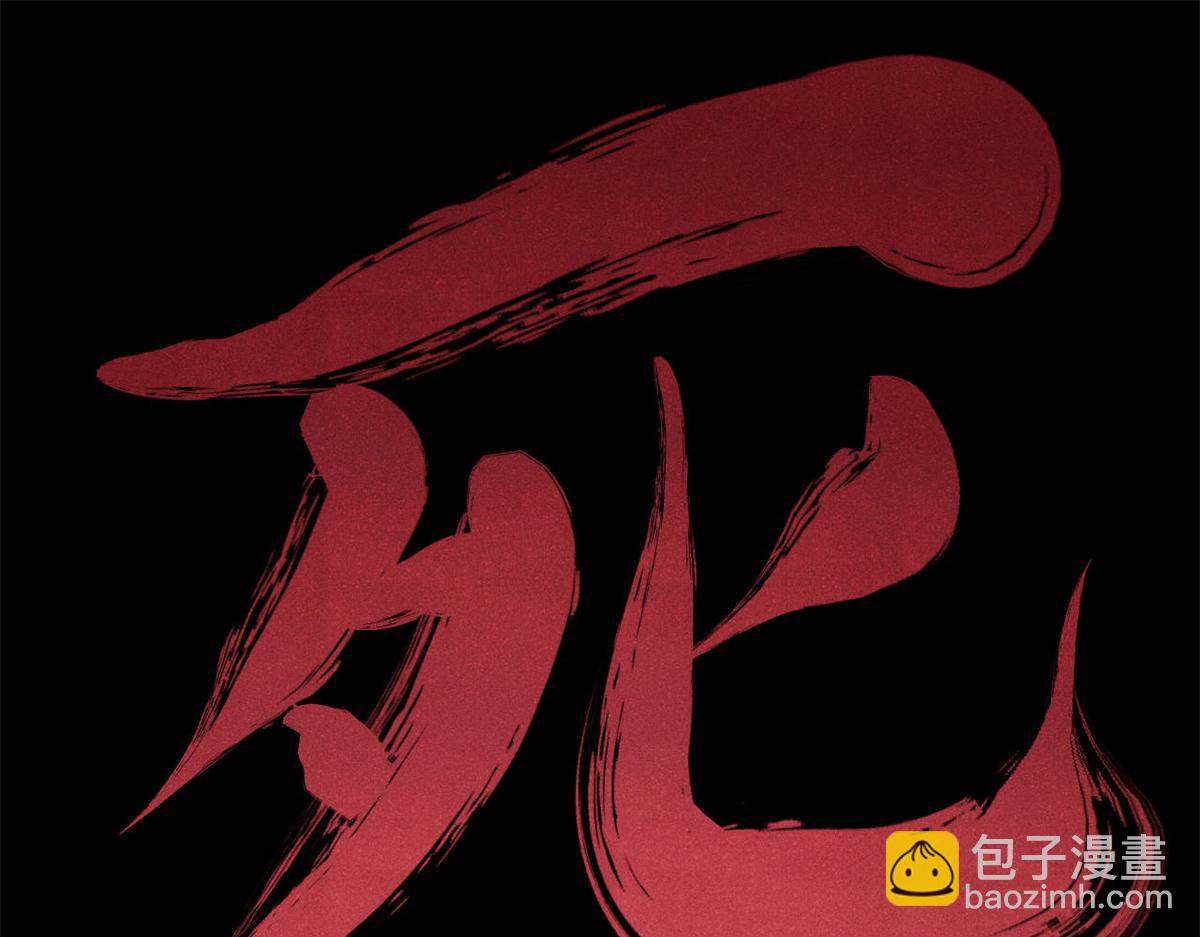 萬古最強宗 - 458 狗剩之爭(4/4) - 3