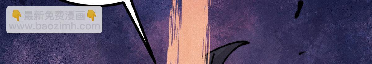 萬古最強宗 - 458 狗剩之爭(4/4) - 5