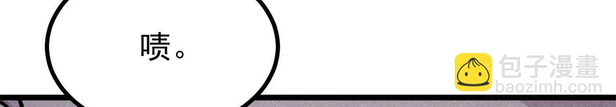 萬古最強宗 - 458 狗剩之爭(4/4) - 1