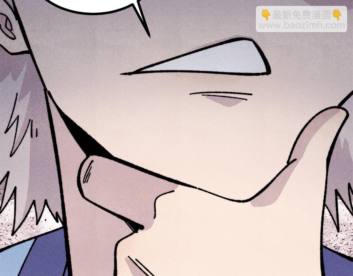 萬古最強宗 - 458 狗剩之爭(4/4) - 2