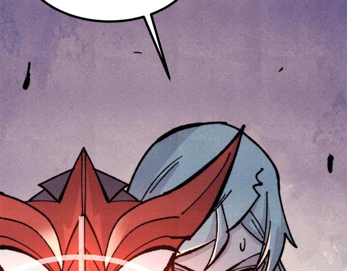 萬古最強宗 - 458 狗剩之爭(1/4) - 1