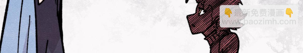 萬古最強宗 - 458 狗剩之爭(4/4) - 3