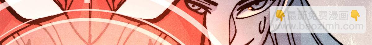 萬古最強宗 - 458 狗剩之爭(1/4) - 2