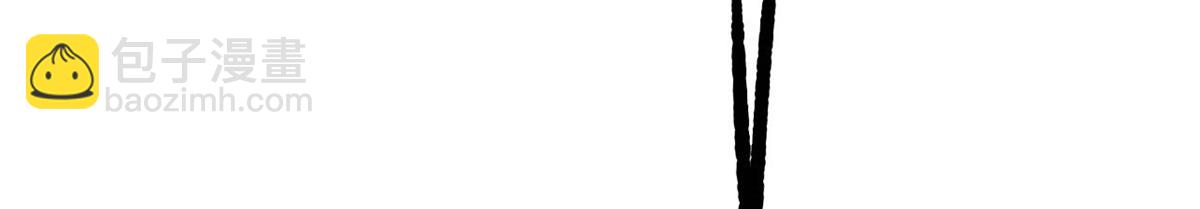 萬古最強宗 - 458 狗剩之爭(4/4) - 6