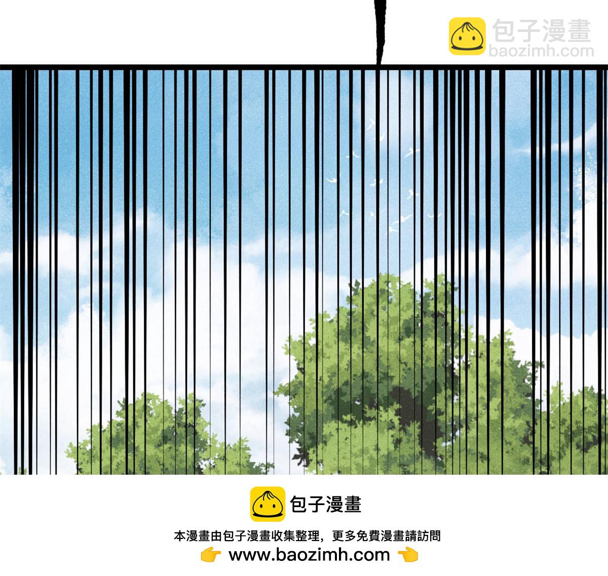 萬古最強宗 - 458 狗剩之爭(4/4) - 7