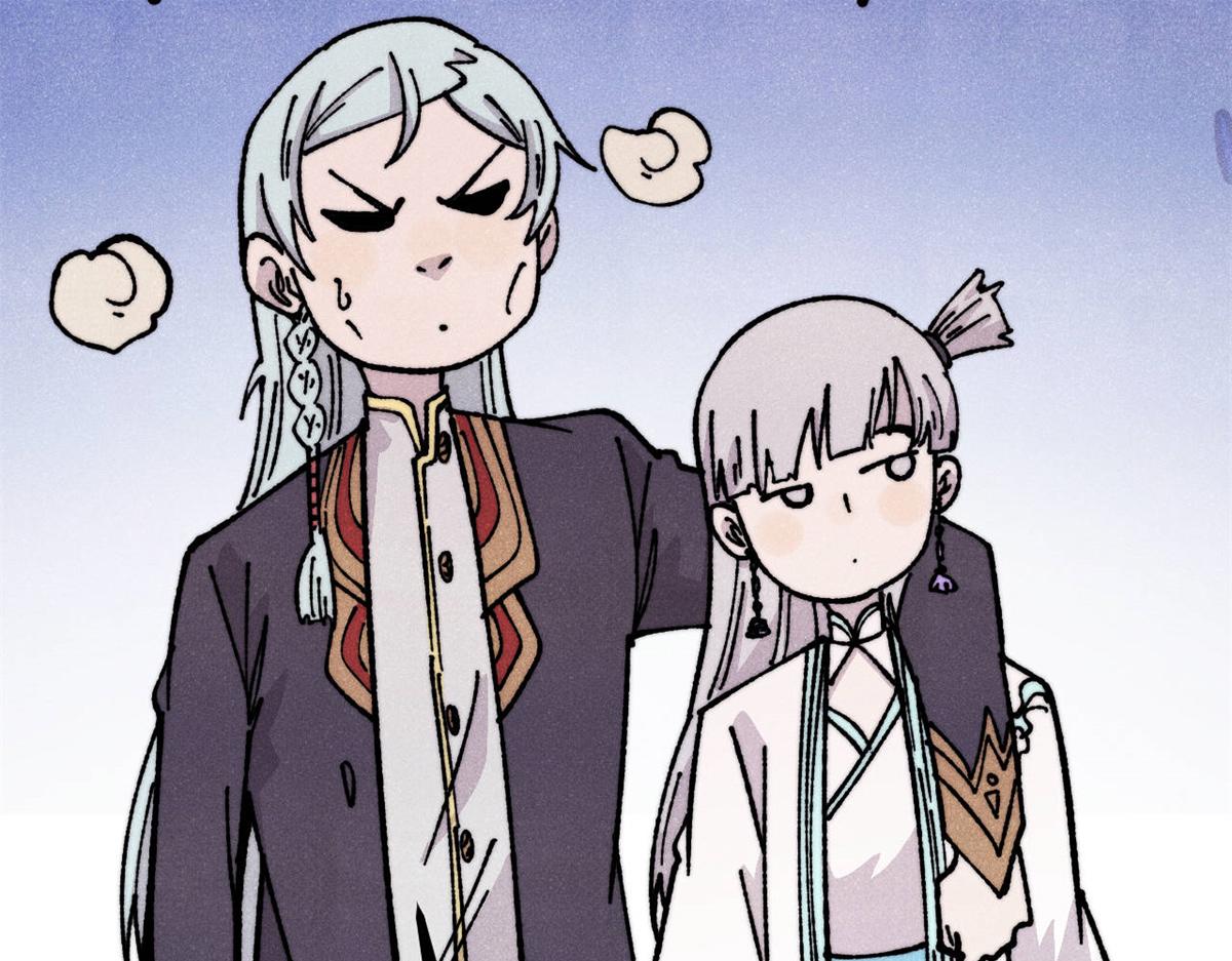 萬古最強宗 - 458 狗剩之爭(4/4) - 6