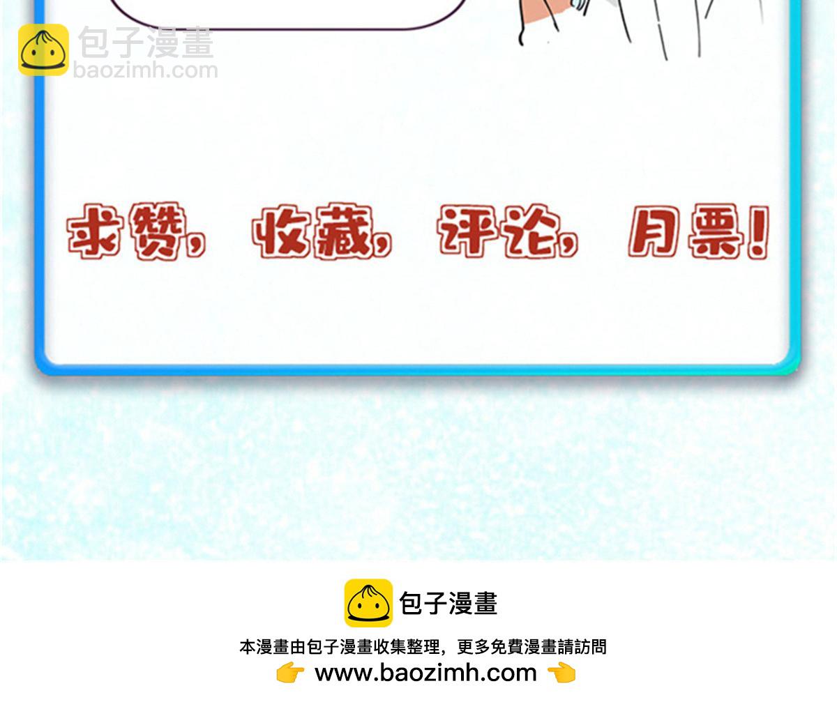 萬古最強宗 - 458 狗剩之爭(4/4) - 4