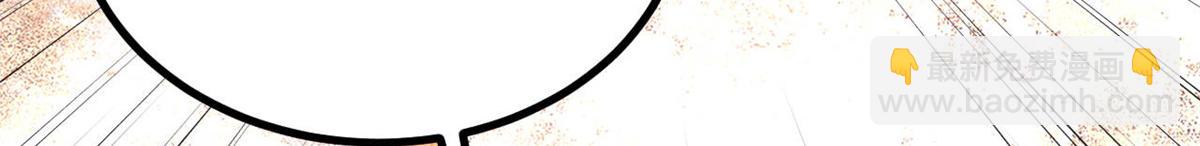 萬古最強宗 - 458 狗剩之爭(1/4) - 5