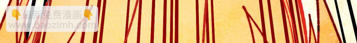 萬古最強宗 - 458 狗剩之爭(1/4) - 8