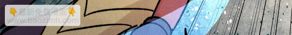 萬古最強宗 - 458 狗剩之爭(1/4) - 6