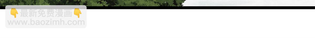 萬古最強宗 - 458 狗剩之爭(1/4) - 4