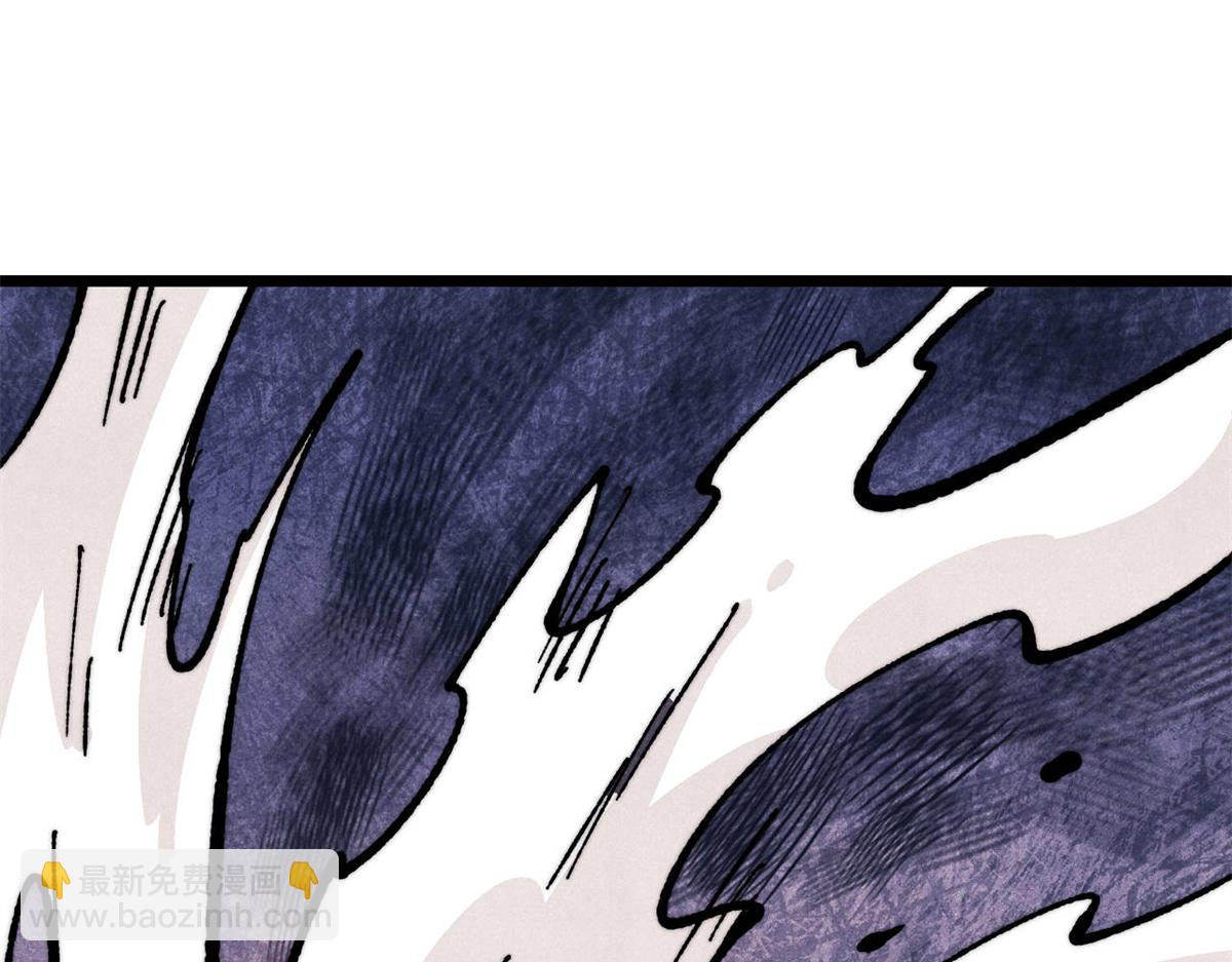 萬古最強宗 - 458 狗剩之爭(1/4) - 4