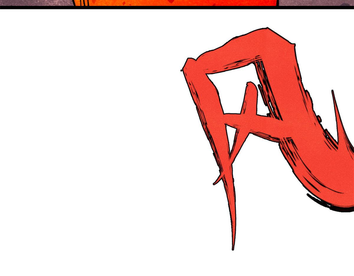 萬古最強宗 - 458 狗剩之爭(1/4) - 1