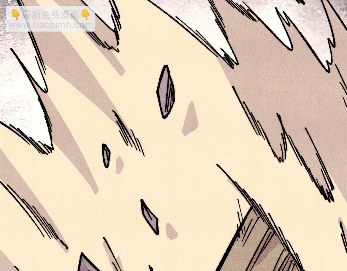 萬古最強宗 - 458 狗剩之爭(2/4) - 5