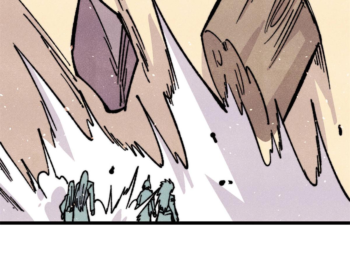 萬古最強宗 - 458 狗剩之爭(2/4) - 6