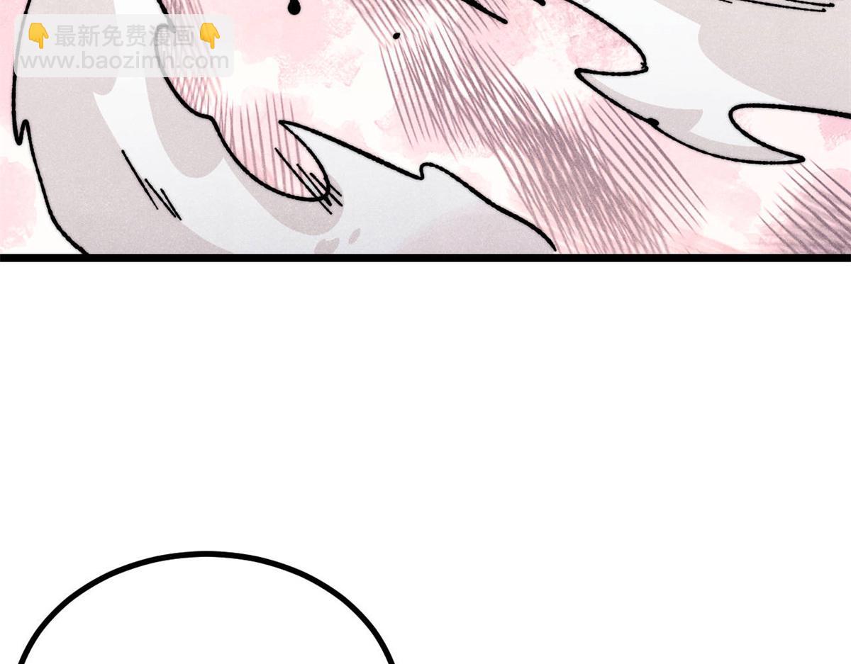 萬古最強宗 - 458 狗剩之爭(1/4) - 7