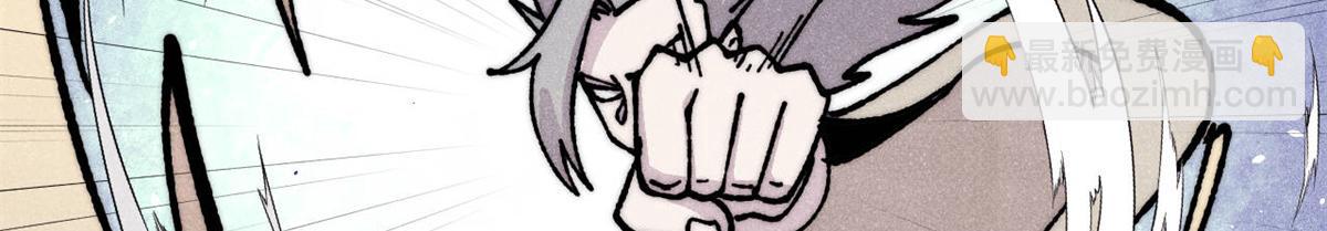 萬古最強宗 - 458 狗剩之爭(2/4) - 2