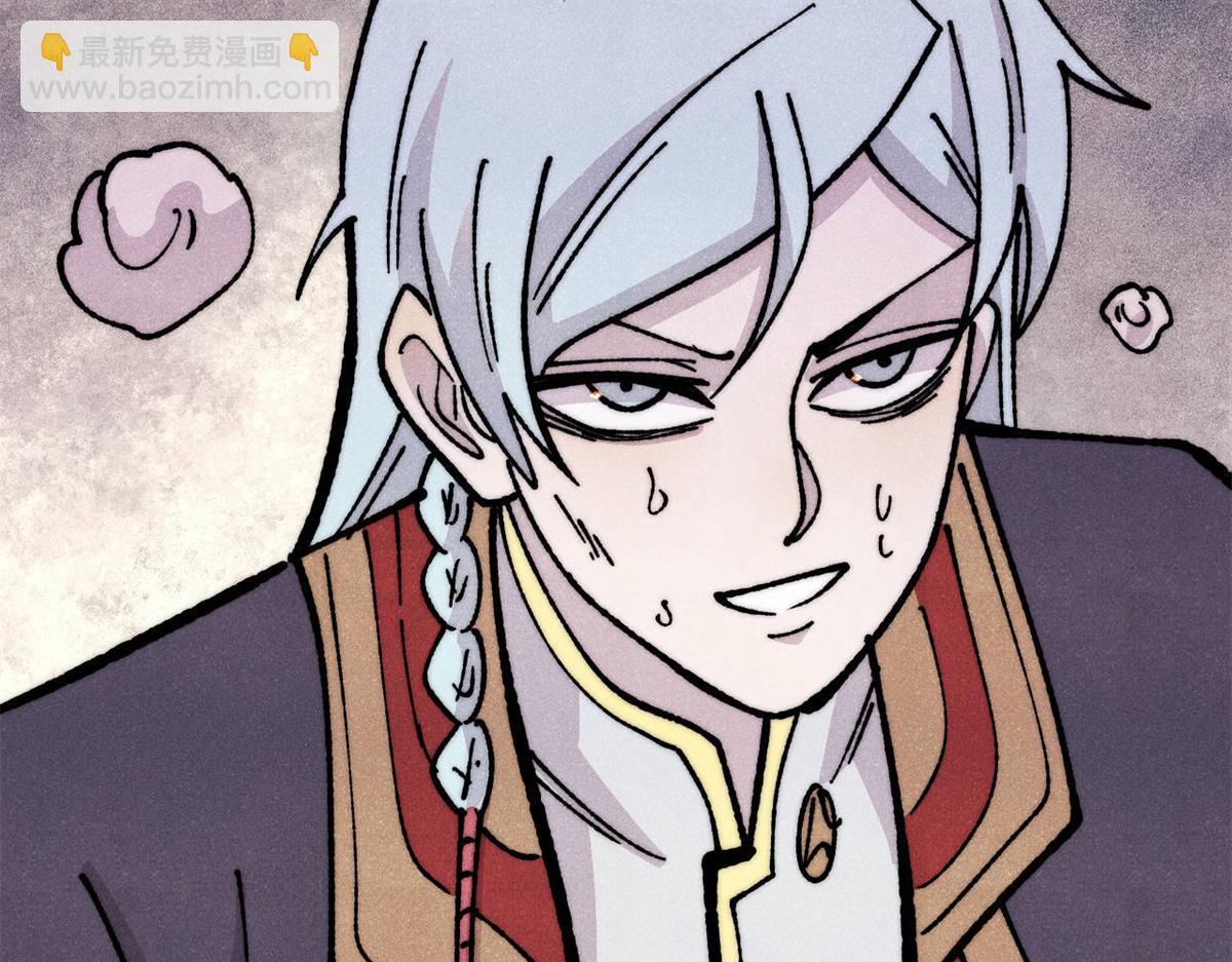 萬古最強宗 - 458 狗剩之爭(2/4) - 2