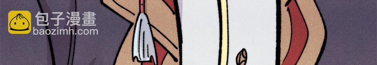 萬古最強宗 - 458 狗剩之爭(2/4) - 3