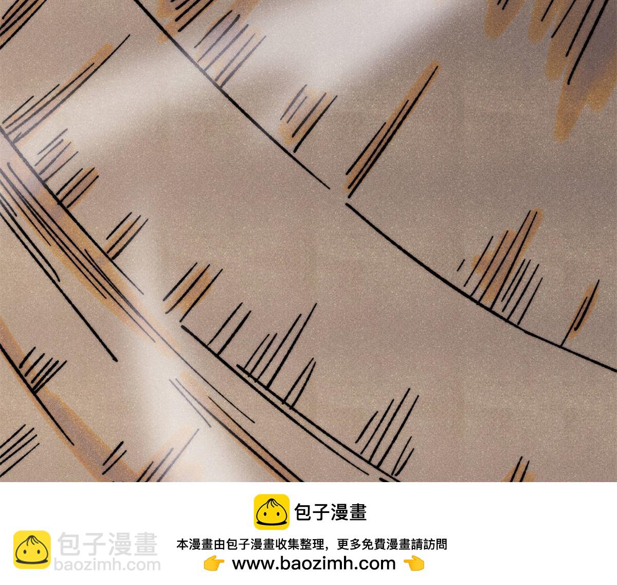 萬古最強宗 - 458 狗剩之爭(2/4) - 7