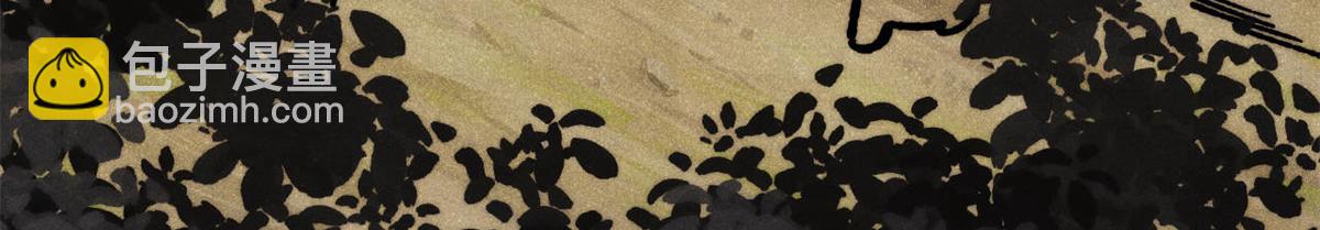 萬古最強宗 - 458 狗剩之爭(2/4) - 1