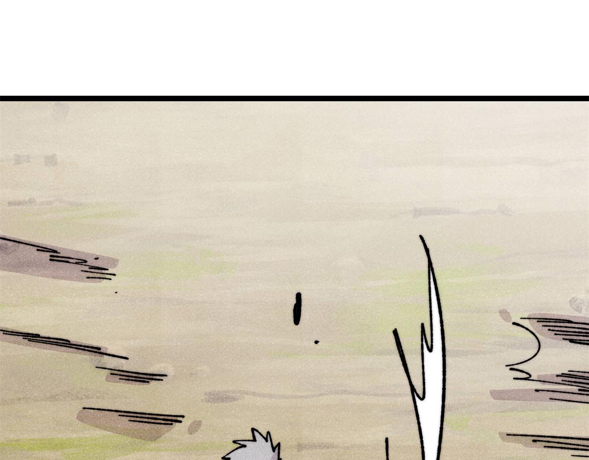 萬古最強宗 - 458 狗剩之爭(2/4) - 3