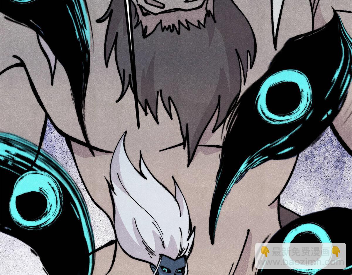 萬古最強宗 - 460 君天老祖(3/4) - 8